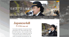 Desktop Screenshot of japanese4all.com