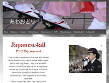 Tablet Screenshot of japanese4all.com